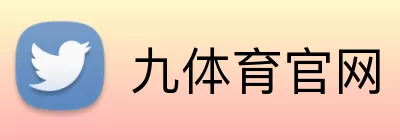 九体育官网 logo